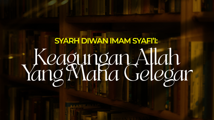 SYARH DIWAN IMAM SYAFII: ALLAH YANG MAHA GELEGAR